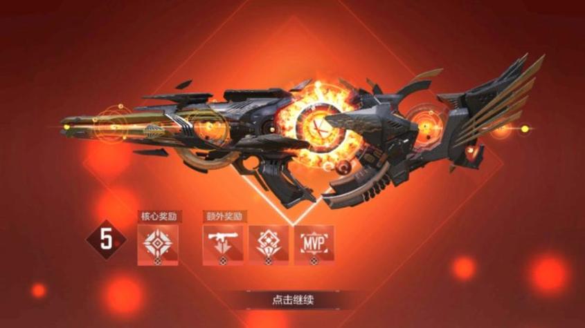 使命召唤手游武器皮肤