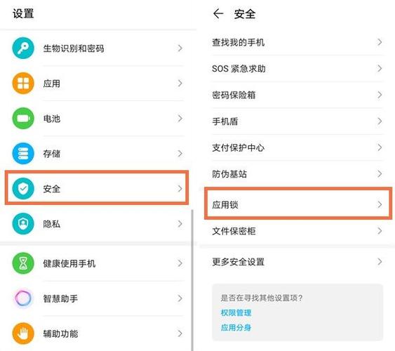 荣耀侧边栏怎么删除应用