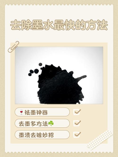 酒精性墨水笔怎么擦掉