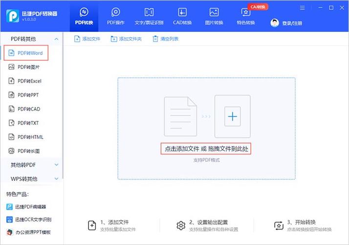 文件上传与下载