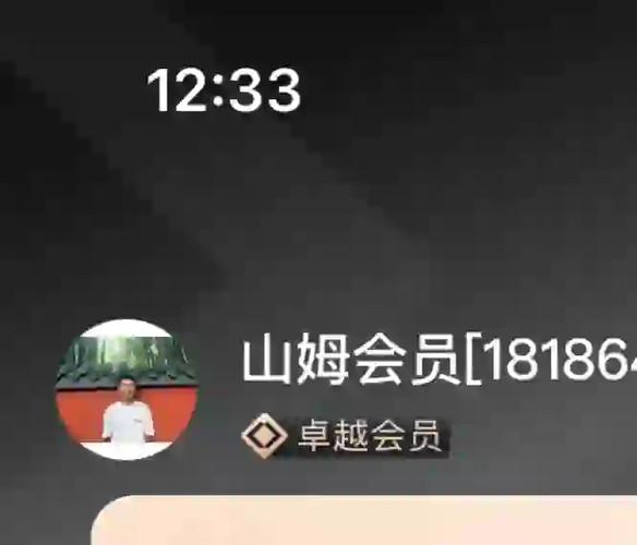 为什么id头像换不了缩略图