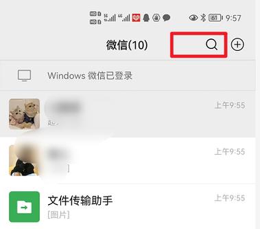 饿了么专送怎么解绑团队