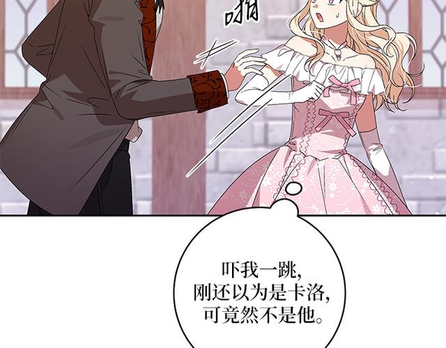 危险的同学漫画全集免费阅读