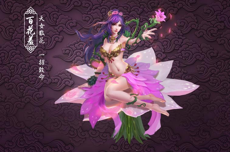问道仙魔录真假难辨
