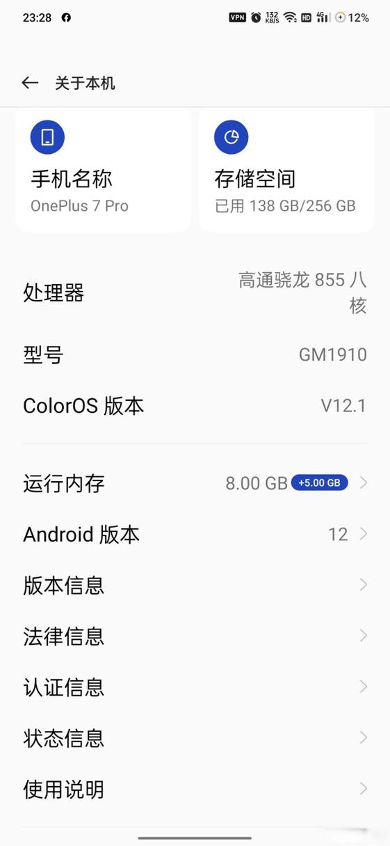 内置google框架的手机