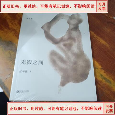 珍珠为什么买光不买亮