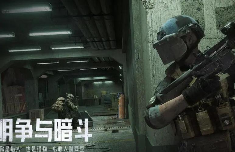 暗区突围国际服登录步骤