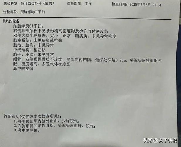 ct拿了片子不拿报告单可以吗
