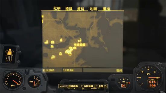 辐射4铁路组织信任崩了怎么办?
