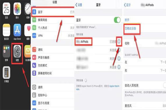 苹果手机打游戏说话别人听不到