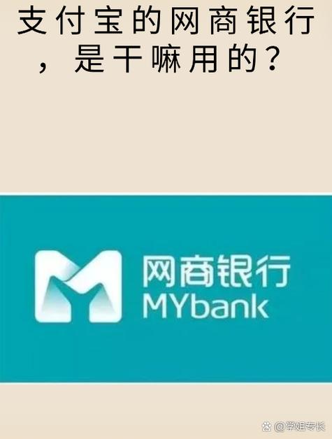 支付宝网商银行怎么注销账户