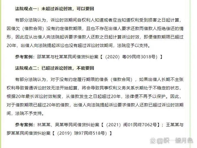 个人借款不能超过多少
