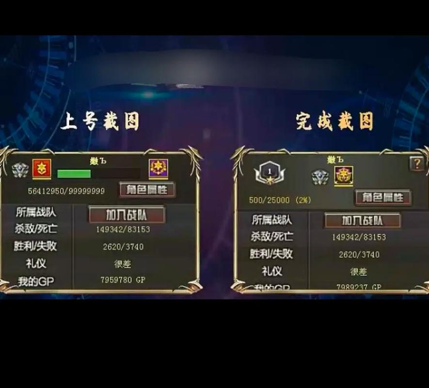 cfm刷经验最快的方法缩略图