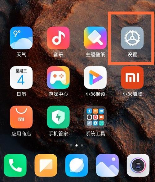 红米互传