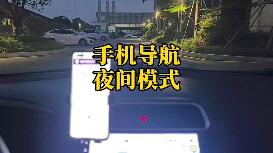 腾讯视频黑夜模式使用方法