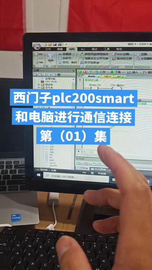 plc与pc机的通讯连接