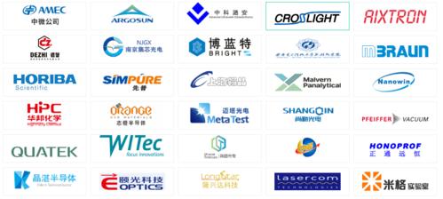 半导体公司logo大全游戏截图