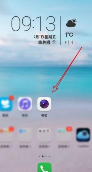 华为怎么关闭自动美颜