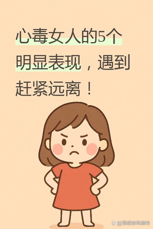 一个女人害九代