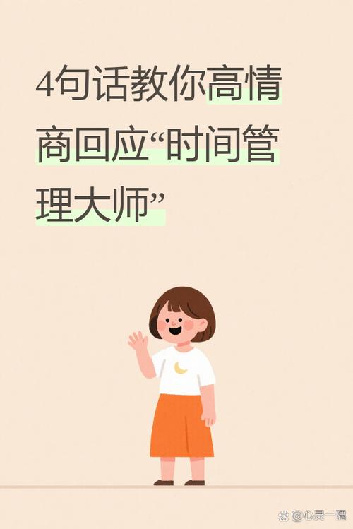 女生说我饿了高情商回答