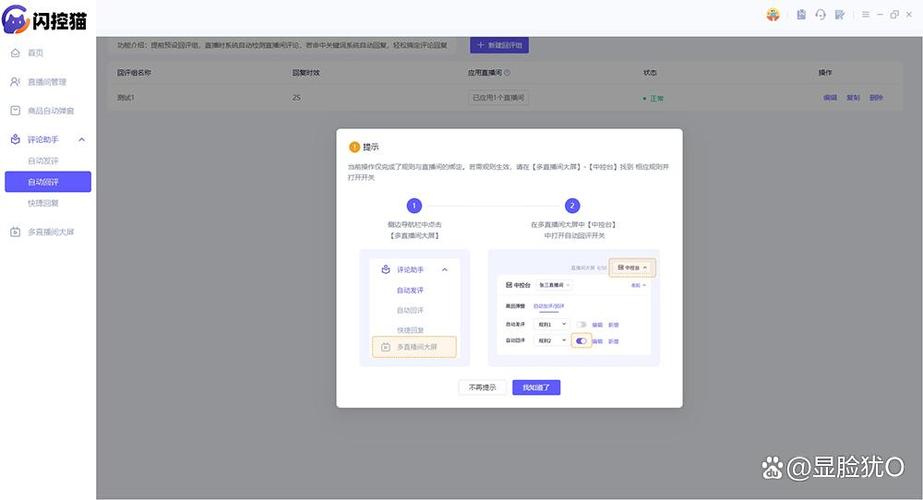 一个淘宝能绑定多少个抖音号