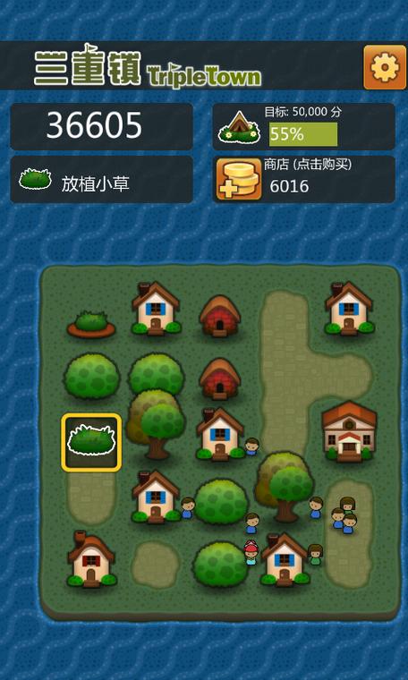 消除小镇游戏缩略图