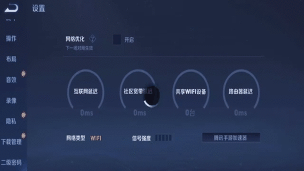 王者荣耀检测隐藏摄像头