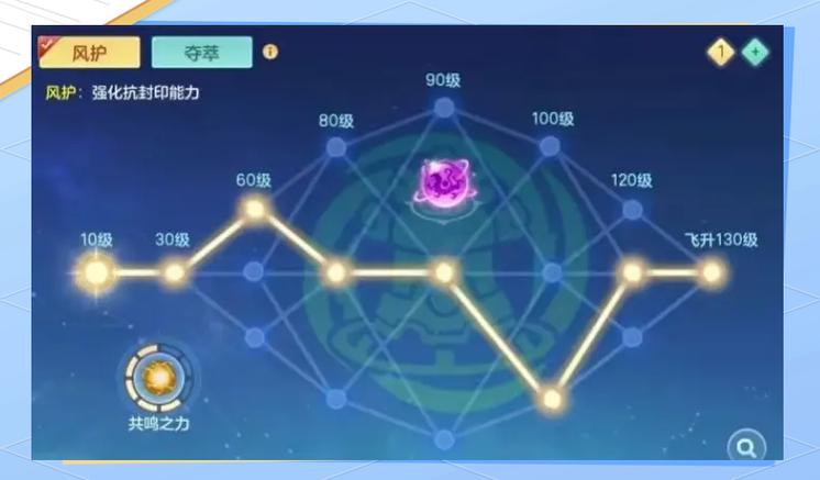 《幻唐志》神武手游下载