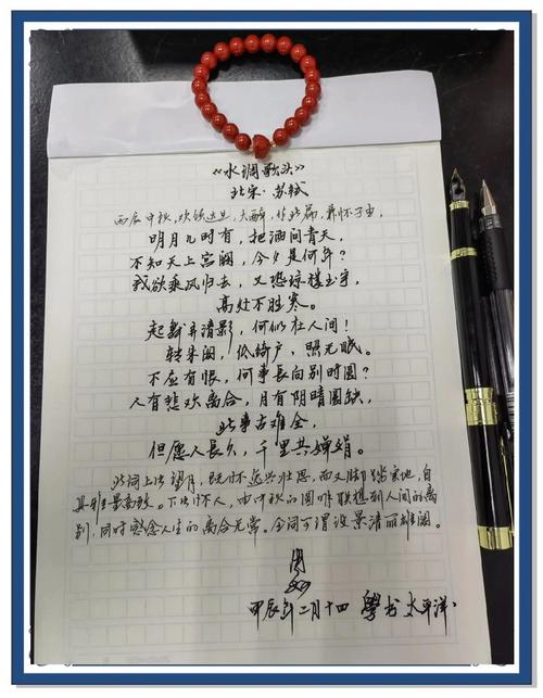 写诗大忌20字