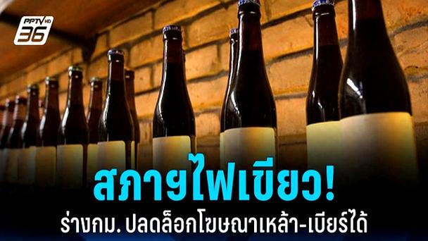 去除WPS弹窗广告