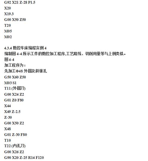 广数编程代码大全