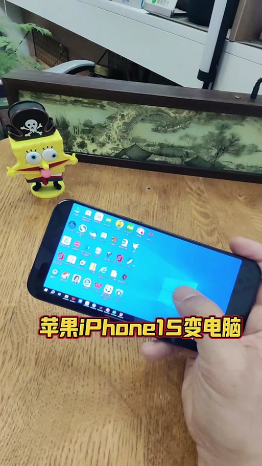 平板怎么把浏览器改成电脑版
