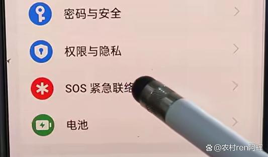 老年机紧急联系人怎么设置