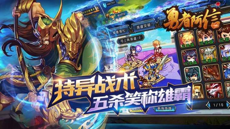 勇者阿信TV版礼包码