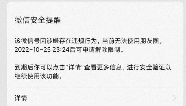 微信申诉没有回执单号怎么办