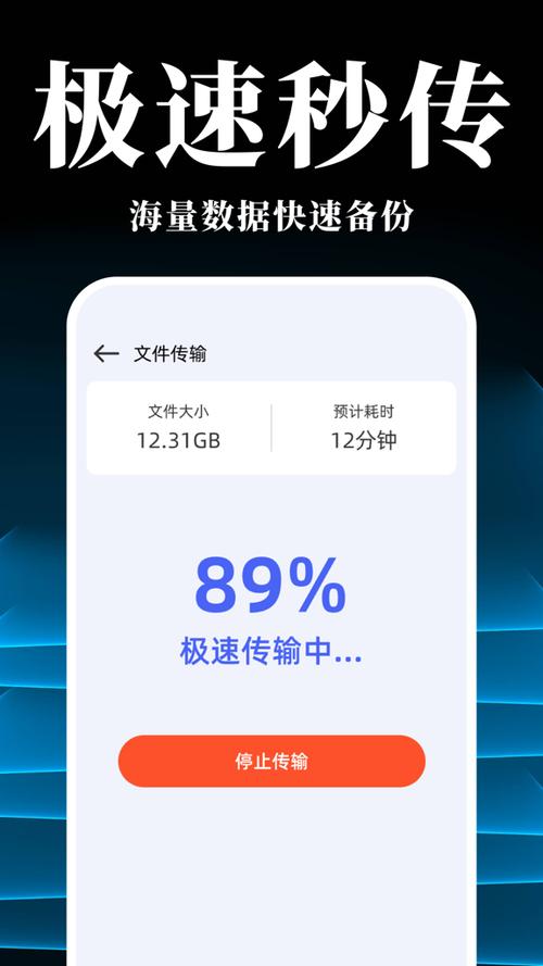 怎么把旧手机的软件导入新手机