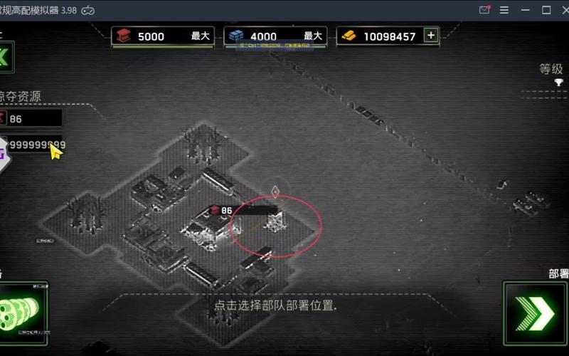 gg修改器僵尸炮艇生存图标