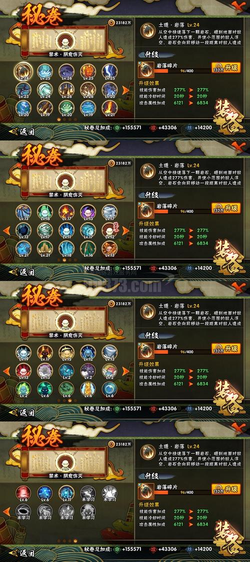 魔球自建兵种怎么招募