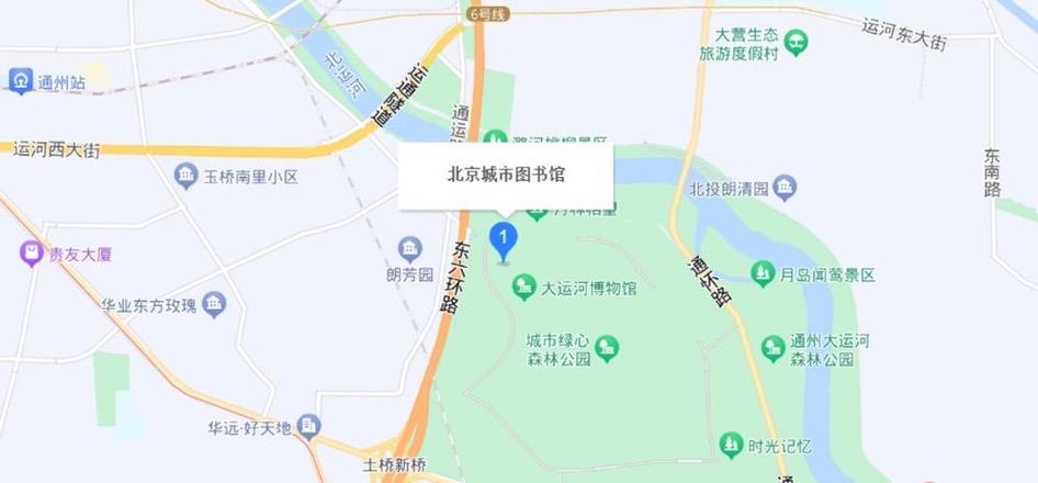 首都图书馆地址游戏截图