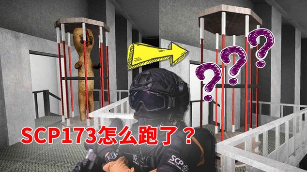 Scp九尾狐小队模拟器