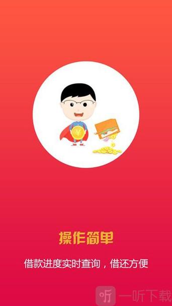 还呗极速贷最少要借20000吗