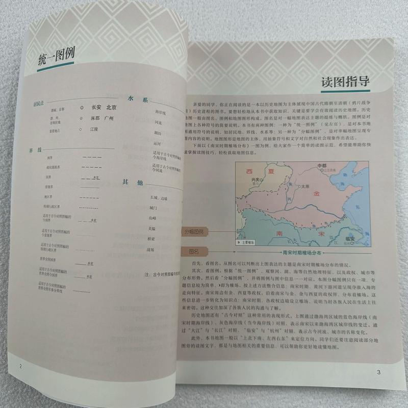ehviewer彩色版历史功能