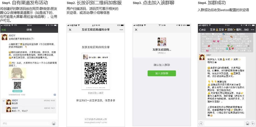 二维码活码怎么做截图