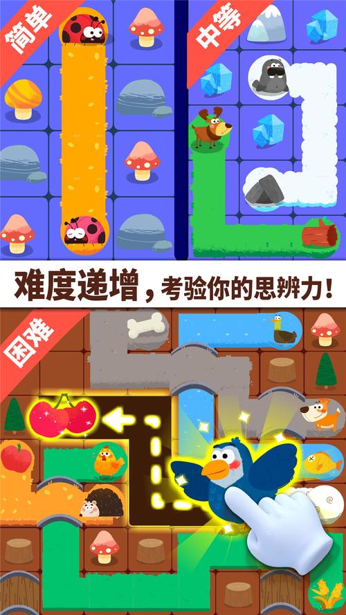 连线达人赚钱147关