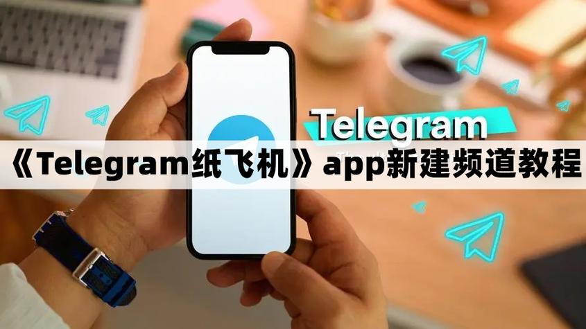 纸飞机为什么没有中文选项