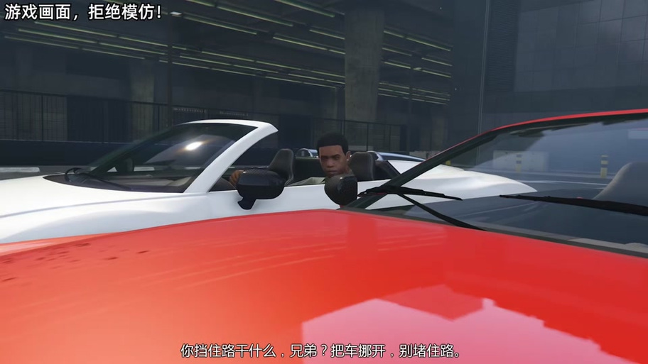gta难兄难弟完了后干嘛