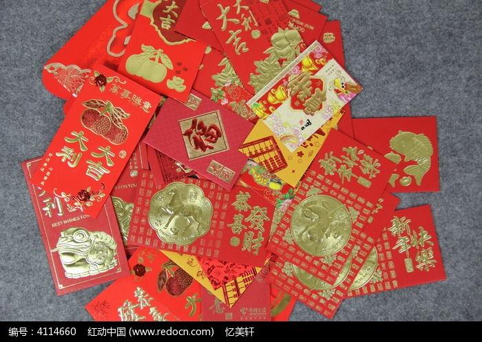 福春满地红包版下载
