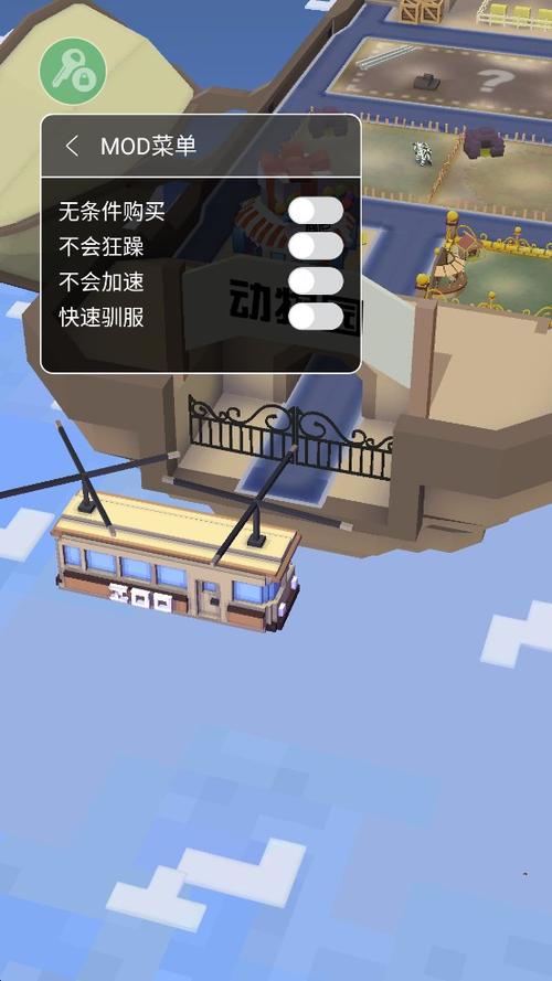 疯狂动物园作弊版大全