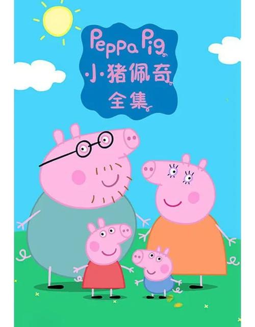 英语动画片100部免费游戏截图