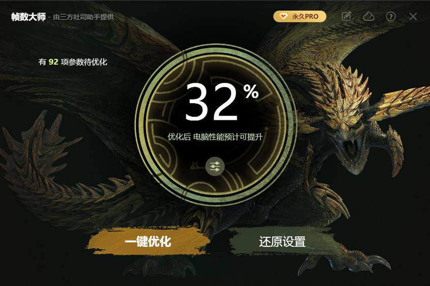 怪猎怎么隐藏ui界面